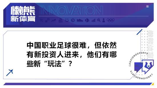 现在让我们为了纽卡的比赛全力以赴。